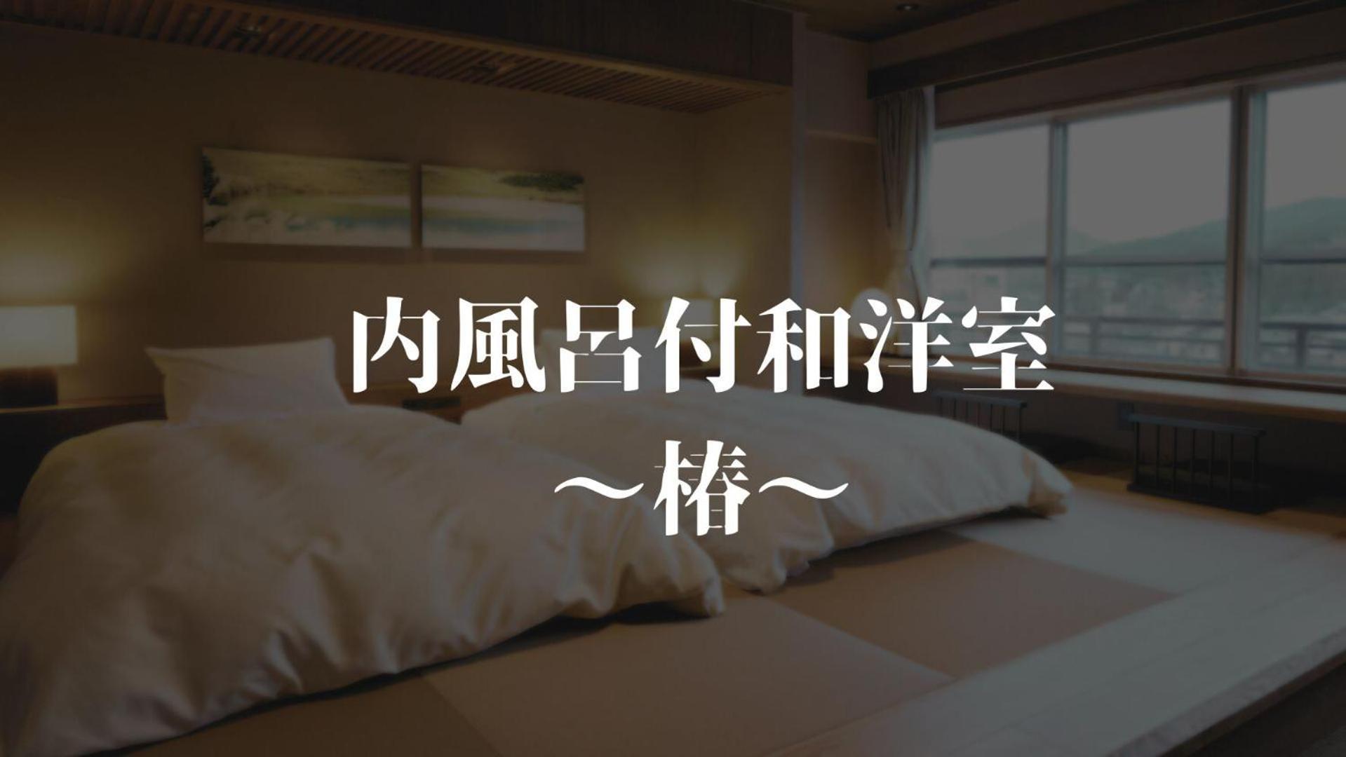 Ryokan Oomuraya Ureshino Ngoại thất bức ảnh